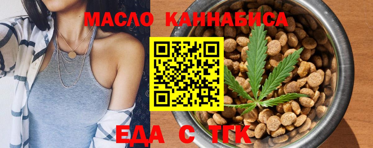 Камышин  Canna-Cookies марихуана  Вход с VPN 