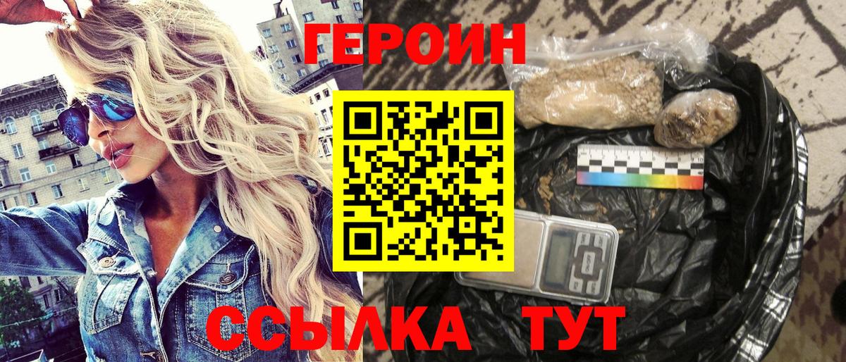 ЭКСТАЗИ  COCAIN  Канабис  Вход с VPN  Камышин  МЕФ кристаллы  ГАШИШ 