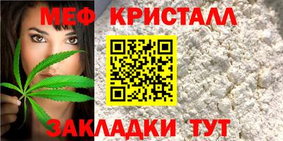 сатива Краснокаменск