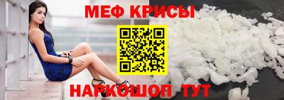 кокаин Краснодар