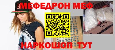 кокаин Краснодар