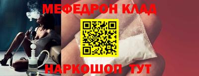 кокаин Краснодар