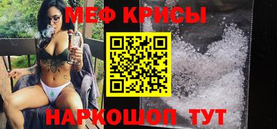 соль ск Краснознаменск
