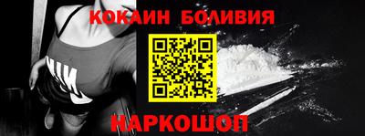 кокаин Краснодар