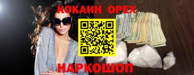 соль ск Краснознаменск