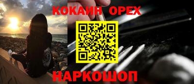сатива Краснокаменск