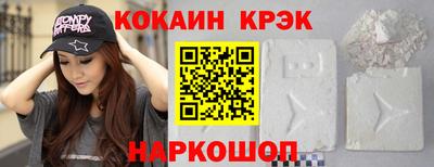 соль ск Краснознаменск