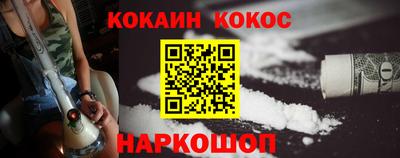 соль ск Краснознаменск