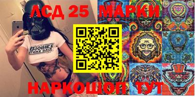 кокаин Краснодар
