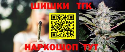 сатива Краснокаменск
