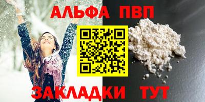 кокаин Краснодар
