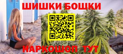 сатива Краснокаменск