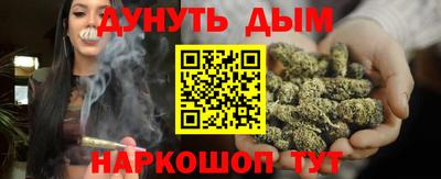 кокаин Краснодар
