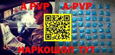 кокаин Краснодар
