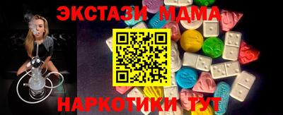 сатива Краснокаменск