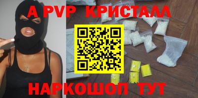 кокаин Краснодар