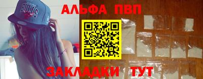 кокаин Краснодар