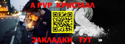 соль ск Краснознаменск
