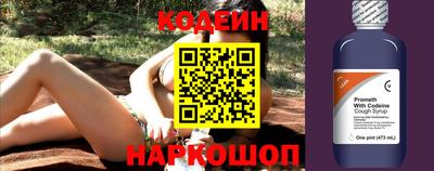 кокаин Краснодар
