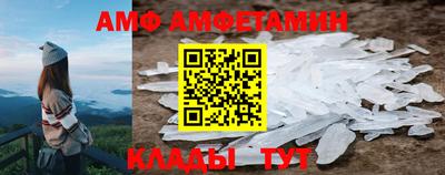 соль ск Краснознаменск