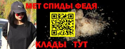 сатива Краснокаменск