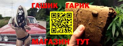 соль ск Краснознаменск
