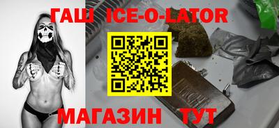 сатива Краснокаменск