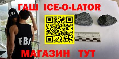 кокаин Краснодар