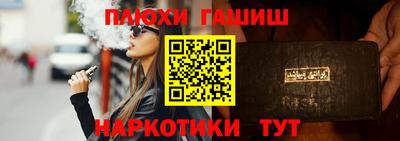кокаин Краснодар