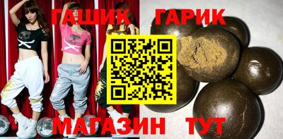 соль ск Краснознаменск