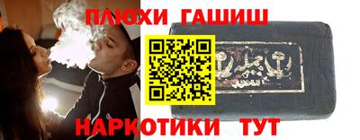 соль ск Краснознаменск