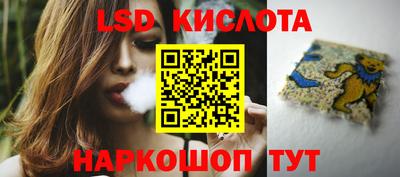соль ск Краснознаменск