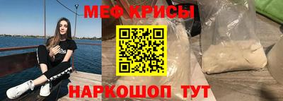 сатива Краснокаменск