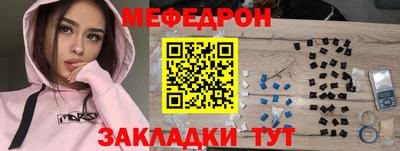 соль ск Краснознаменск
