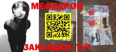 кокаин Краснодар