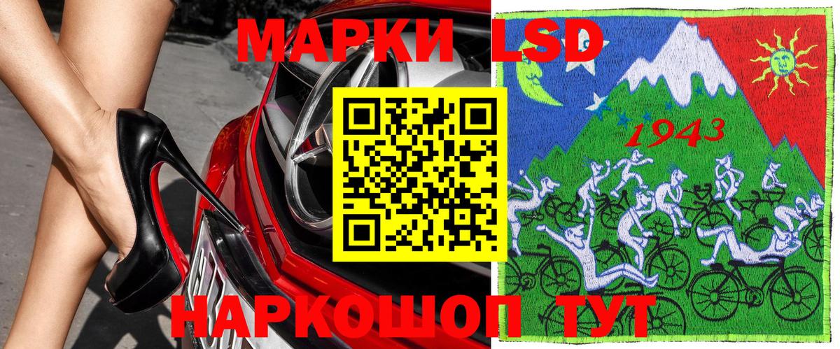 продажа наркотиков  Наркотические марки 1,5мг  Вход с VPN  Камышин 