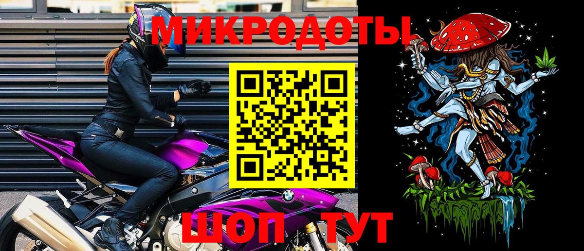 БУТИРАТ Камышин