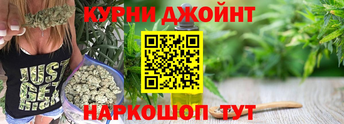 МАРИХУАНА марихуана  Шишки марихуана ГИДРОПОН  Бошки марихуана планчик  Вход с VPN  Камышин 