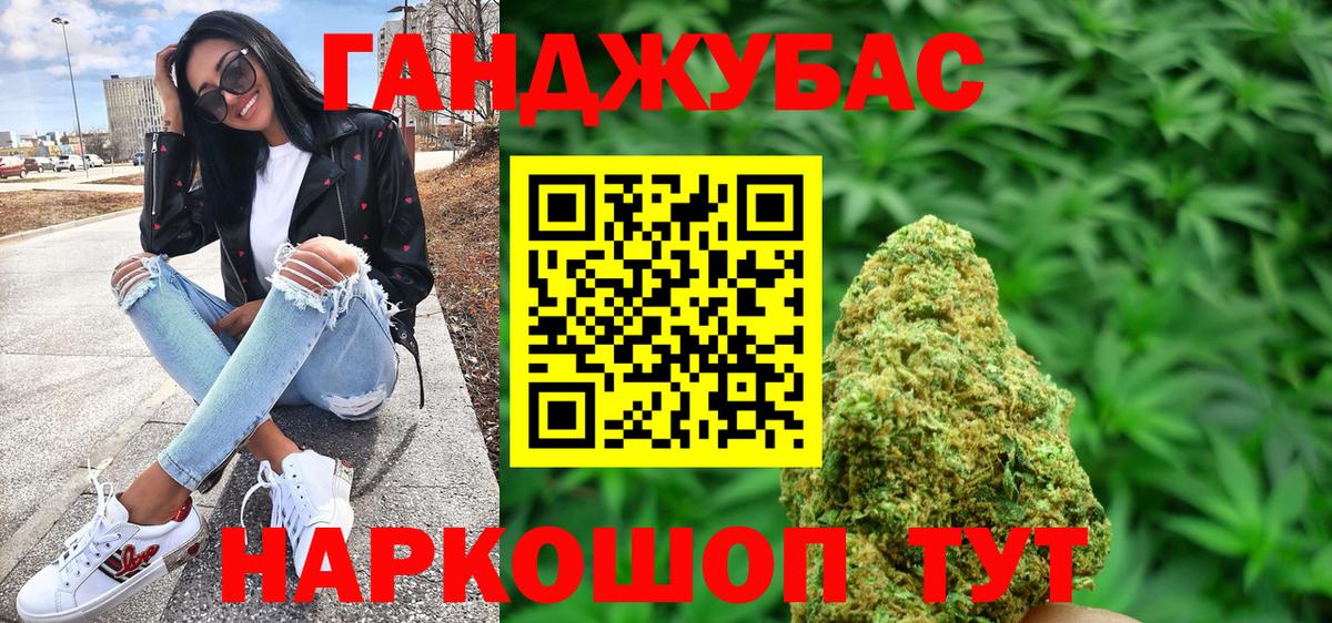 Бошки марихуана THC 21% Камышин